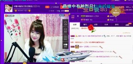 ☆缘☆酒妹主播照片