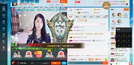 冰雪米粒主播照片