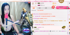 茉莉唱经典主播照片