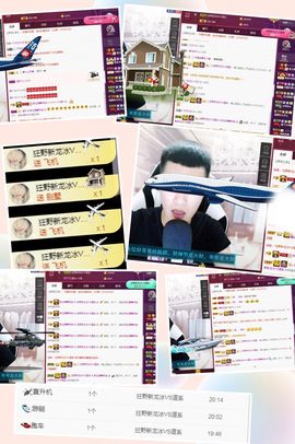 阿俊_主播照片