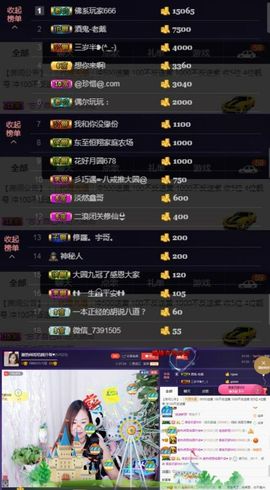 🍒大圆肉肉哒主播照片