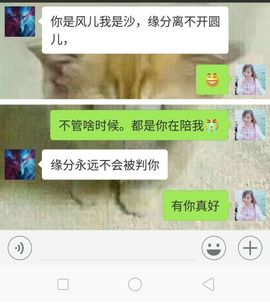 🍒大圆肉肉哒主播照片