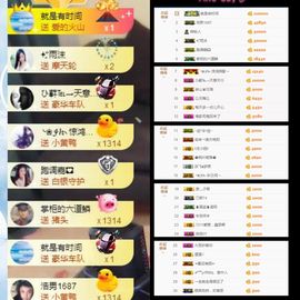 大脸.恭祝爱妃公爵主播照片