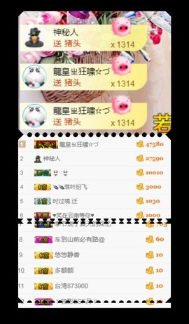 小美悠吖主播照片