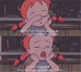 吻吻💋主播照片