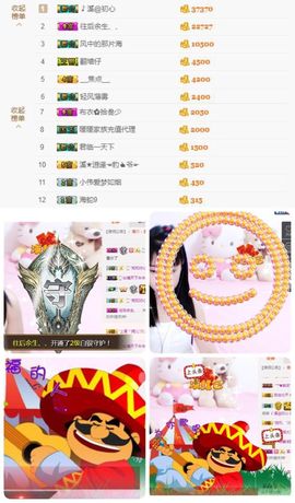 🎵小邓丽君🌺溪儿主播照片