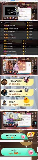 100星星返玫瑰主播照片