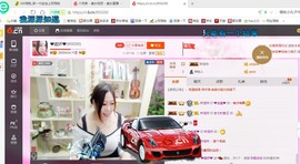 ♓馨❤❤懿♓主播照片