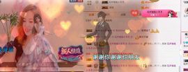 小月，一暂休主播照片
