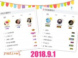 梦瑶❤有缘再会主播照片
