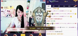 梦然依xin❤️主播照片
