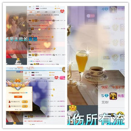 我是梦想啊主播照片