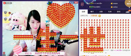 梦然依xin❤️主播照片