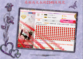 开心❤️❤️果主播照片