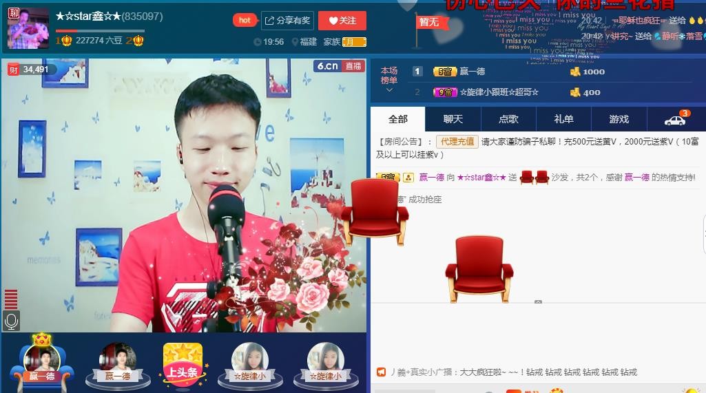 小鑫唱情歌的图片