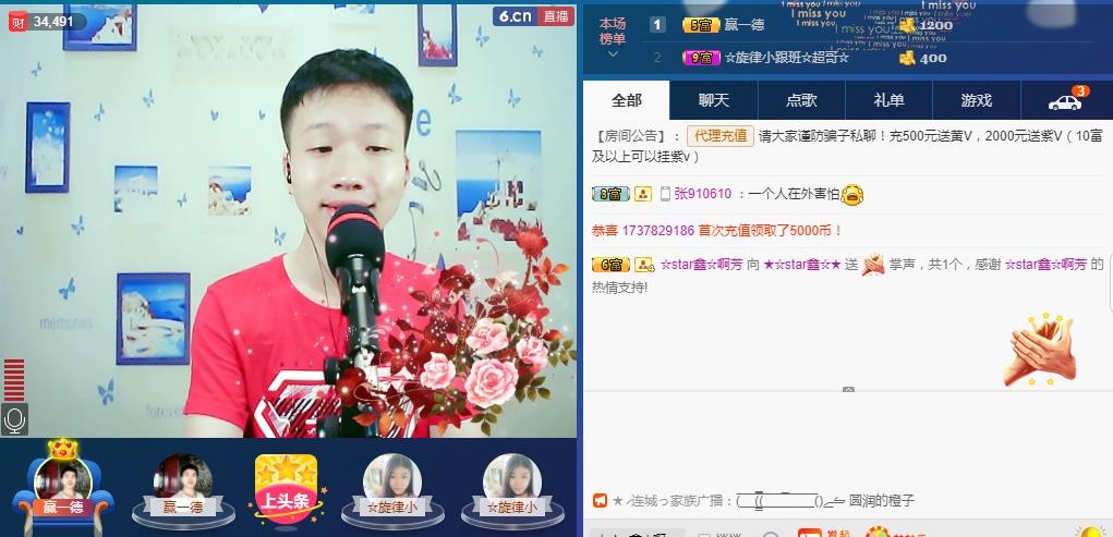小鑫唱情歌的图片