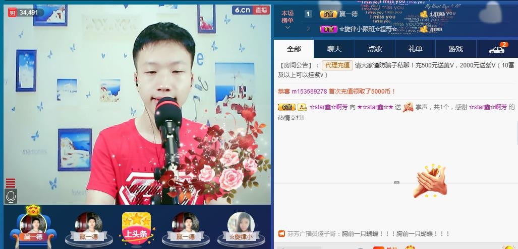 小鑫唱情歌的图片