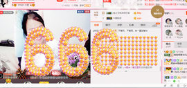 葱葱丿主播照片