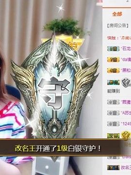 🎵家中有事休主播照片