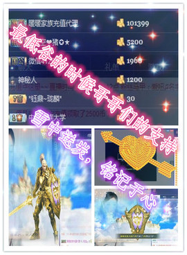优雅的歌声主播照片