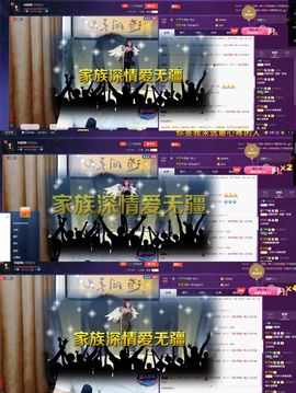 M小雷主播照片