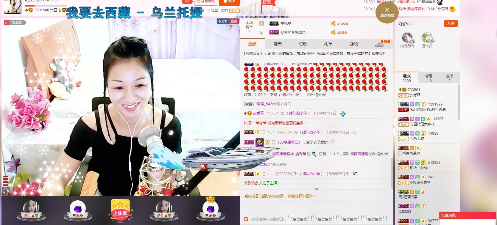 🎶琴儿🎶幸福满满的图片