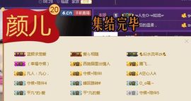 漕帮_柯爷主播照片