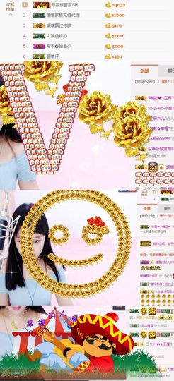 🎵小邓丽君🌺溪儿主播照片