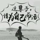 吉他🎸少年