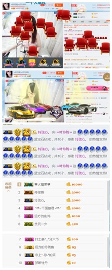 ╰╮玲珑╭╯主播照片
