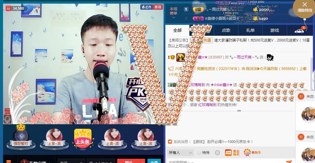 小鑫唱情歌的图片