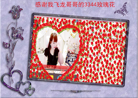 开心❤️❤️果主播照片