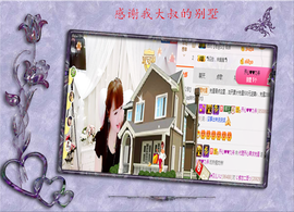 开心❤️❤️果主播照片