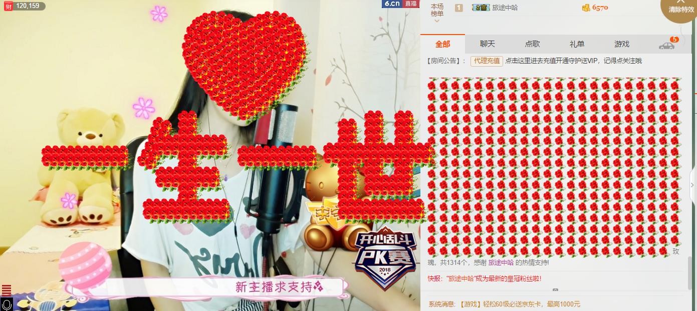 ღ蔡蔡🎙主播照片