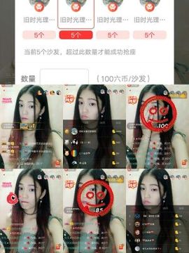 じ♡筱筱主播照片