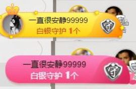 一道风景11主播照片
