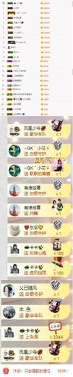 沐沐沐沐沐沐沐沐主播照片