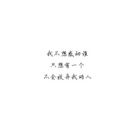 ◆◇の沫沫守候﹎主播照片