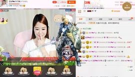你我他😁主播照片
