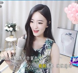 右手还是那个右手！！主播照片