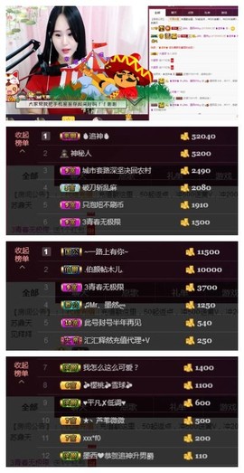 ♫Mr、墨西ლ主播照片