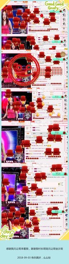 DJ21225主播照片