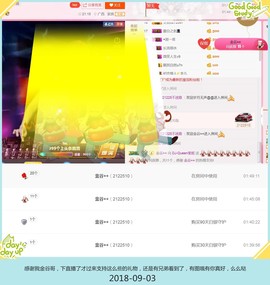DJ21225主播照片
