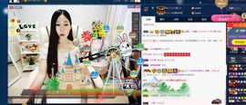 四川雨打湿了温州的夜主播照片