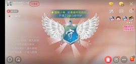 优优@有缘相惜主播照片
