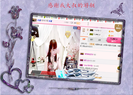 开心❤️❤️果主播照片