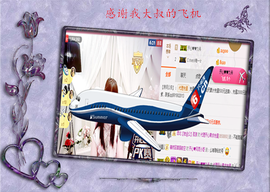 开心❤️❤️果主播照片