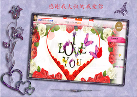 开心❤️❤️果主播照片