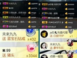 九公主99主播照片