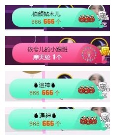 ♫Mr、墨西ლ主播照片